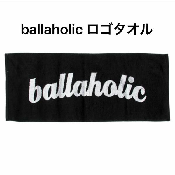 Ballaholic ボーラホリック Logo Towel (black/white)