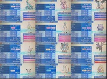 ポケモン　ウルトラムーン　ウルトラサンムーン　3DS ポケモンホーム　引き継ぎ_画像5