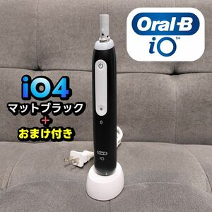 ブラウン オーラルB iO4 電動歯ブラシ BRAUN iOM61B60BK