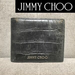 【JIMMY CHOO】 財布 クロコダイル レザー