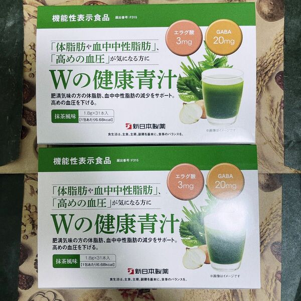 新日本製薬 生活習慣サポート Wの健康青汁 2箱