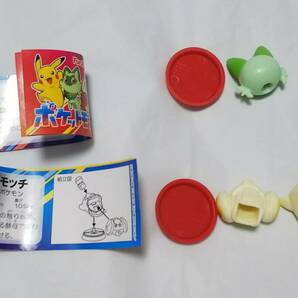 ポケットモンスター チョコエッグ ニャオハ＆パピモッチ2種セットの画像2