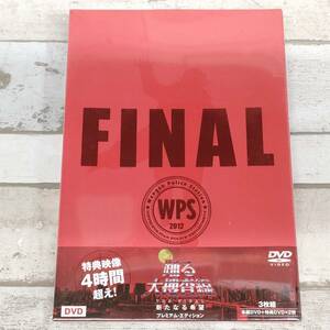 未開封 DVD B197 踊る大捜査線 THE FINAL 新たなる希望 プレミアム エディション 3枚組