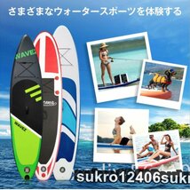 SUPボード サップボード 290CM耐荷重量160kg 耐久性スタンドアップパドルボード 安定性 超軽量 滑り止め 初心者 サーフィン_画像5