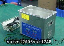 超音波洗浄器 超音波クリーナー 洗浄機 設定可能 強力 業務用 パワフル 3L 温度/タイマー_画像1