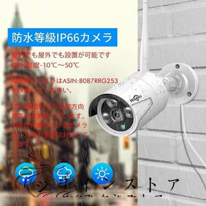 [500 ten thousand pixels ] wireless security camera set Hiseeu shop non-genuine security camera 10.1 in NVR 8 channel till extension possible camera 4 pcs 