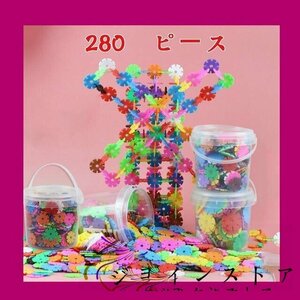  construction puzzle toy block child . structure power loading tree intellectual training toy approximately 280 piece 