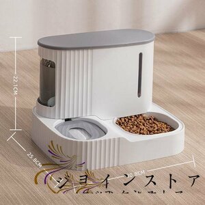  automatic feeder waterer feeding cat dog feeding machine 3L high capacity .... vessel many head .. washing with water possibility middle for small dog pet automatic bait feed inserting gray v