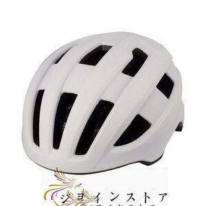 強力推薦★ サイクルヘルメット 自転車 ヘルメット つや消し EPS 超軽量 流線型 通気性 高剛性 サイズ調整 大人用 自転車用 サイクリング