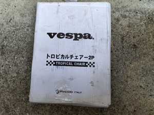 激レア！！vespa イス 新品未使用品一脚・中古一脚