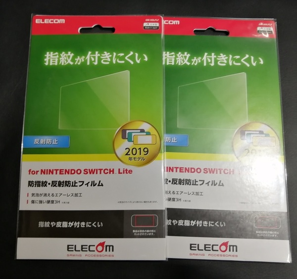 【2枚】エレコム　任天堂　Switch Lite用　PETフィルム（防指紋/反射防止）GM-NSLFLF　4549550155519