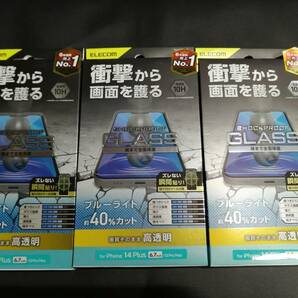 【3箱】エレコム iPhone14 Plus / 13 Pro Max ガラスフィルム 高透明 ブルーライトカット 表面硬度10H PM-A22BFLGZBL 4549550262811