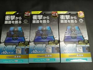 【3箱】エレコム iPhone14 Plus / 13 Pro Max ガラスフィルム 高透明 ブルーライトカット 表面硬度10H PM-A22BFLGZBL 4549550262811 