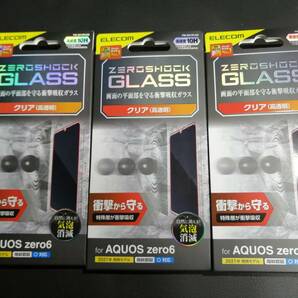 【3箱】エレコム AQUOS zero6 ガラスフィルム ZEROSHOCK PM-S214FLGZ 4549550234733