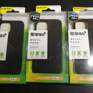 【3箱】エレコム iPhone 13 mini 5.4inch 用 シリコンケース ブラック PM-A21ASCBK 4549550222099