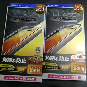 【2個】エレコム iPhone 15 Plus ガラスフィルム フレーム付き 高透明 6.7 インチ ガラス ブラック PM-A23BFLGF 4549550288910