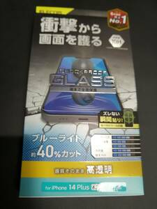 エレコム iPhone14 Plus / 13 Pro Max ガラスフィルム 高透明 ブルーライトカット 表面硬度10H PM-A22BFLGZBL 4549550262811