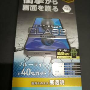 エレコム iPhone14 Plus / 13 Pro Max ガラスフィルム 高透明 ブルーライトカット 表面硬度10H PM-A22BFLGZBL 4549550262811