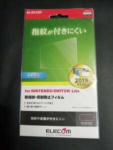 エレコム　任天堂　Switch Lite用　PETフィルム（防指紋/反射防止）GM-NSLFLF　4549550155519 