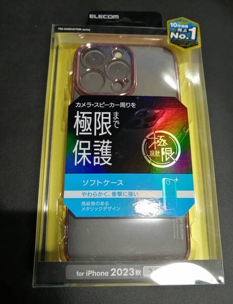 エレコム iPhone 15 Pro Max ソフトケース 極限 メタリック 3眼 ソフト ケース ピンクゴールド PM-A23DUCTMKPN 4549550292221　