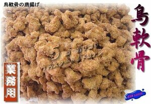  professional taste!![.. chicken .. Tang ..500g]- izakaya pub . great popularity -ASKsanin
