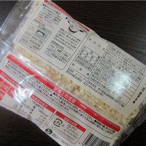 大阪王将「海老塩チャーハン 5食」(220g×5パック)業務用の画像7