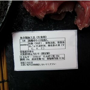 3本、天然「南まぐろ中トロ500g」脂のってます。...カット不用、腹身の切り落としとなります。の画像10