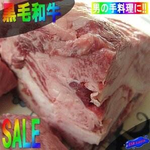 和牛■「牛スジ1kg以上」国産／牛煮込み料理（カレー、シチュー）などに最適 ．．．男の手料理にいかが？の画像1