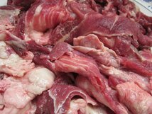 高級部位「桜スジ&肉 1kg」/国産加工、ヘルシーフード...要加熱_画像8