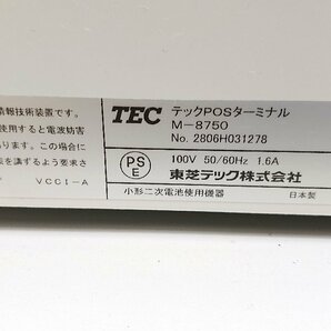 ●TEC 東芝テック M-8750 テックPOSターミナル 業務用レジスター POSレジ 100V ホワイト 初期化済み 付属品あり【10925542】の画像9