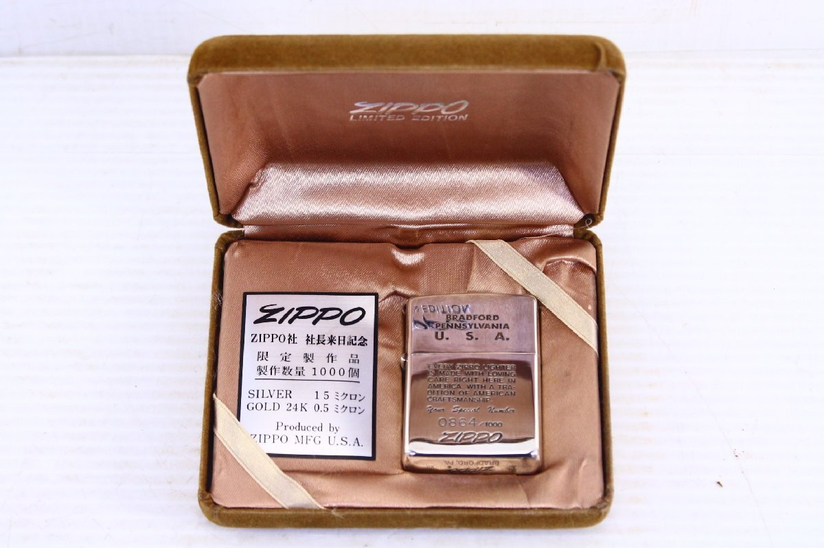 Yahoo!オークション -「シリアルナンバー入りzippo」(その他) (Zippo 