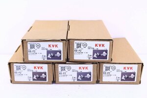 ●【未使用】KVK K6-P2 アングル形止水栓 2個入×5箱セット 水道 蛇口 配管部材 水栓金具【10929496】