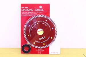 ●【未開封】LIXIL/リクシル DW-105F ダイヤモンドホイール 硬質・厚物用 1枚 電動工具用 切断 消耗品 材料 (1)【10934704】