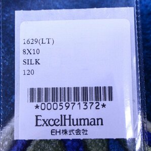 ★【未使用】Excel Human/エクセルヒューマン EH じゅうたん 絨毯 約8×10ft（約2.4×3.0m）ブルー系 シルク100％【10931642】の画像10