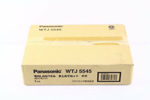 ●【未開封】Panasonic パナソニック WTJ5545 宅内LANパネル まとめてねットギガ 光コンセント付き 新品【10930751】