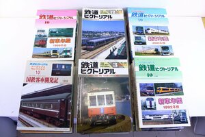 ●1円～ 鉄道ピクトリアル 1972年-2004年 抜けあり まとめ売り 鉄道 列車 雑誌 大量 電車 私鉄 国鉄客車 年鑑 趣味 レトロ【10000001】