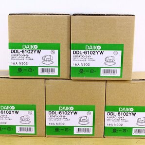 ●【未開封】DAIKO/大光電機 DDL-6102YW LEDダウンライト 5個セット 電球色 照明器具 住宅設備 部材【10937613】の画像1