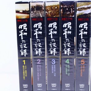 ●NHK 日本ビクター 映像でつづる昭和の記録 全32巻 VHSビデオ ビデオテープ まとめ売り 一部開封済み【10933585】の画像2