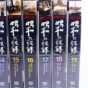 ●NHK 日本ビクター 映像でつづる昭和の記録 全32巻 VHSビデオ ビデオテープ まとめ売り 一部開封済み【10933585】の画像5