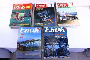 ●1円～ とれいん 1981年-1985年 まとめ売り TRAIN 鉄道 雑誌 マガジン 大量 電車 趣味 レトロ【10000001】