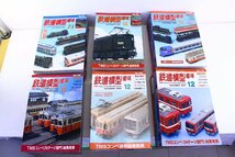 ●1円～ 鉄道模型趣味 2002年-2007年 まとめ売り 私鉄電車 Nゲージ 雑誌 マガジン 機芸出版社 大量 電車 趣味 レトロ【10000001】_画像1