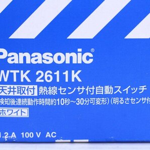 ●【新品】Panasonic パナソニック WTK2611K 熱線センサ付自動スイッチ 天井取付 ホワイト/白 明るさセンサ付【10935190】の画像2