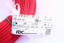 ●FDC フジクラ・ダイヤケーブル EM IE/F 600V耐燃性ポリエチレン絶縁電線 2mm2 6kg 赤 エコ電線 2018年製【10939549】_画像5