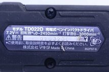 ●makita マキタ TD022D 充電式ペンインパクトドライバ 7.2V 1.5Ah 締付 ネジ締め ブラック/黒【10929083】_画像8