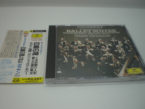 1CD　チャイコフスキー：3大バレエ組曲　カラヤン\ベルリン・フィル　1966・71年　国内盤　19前