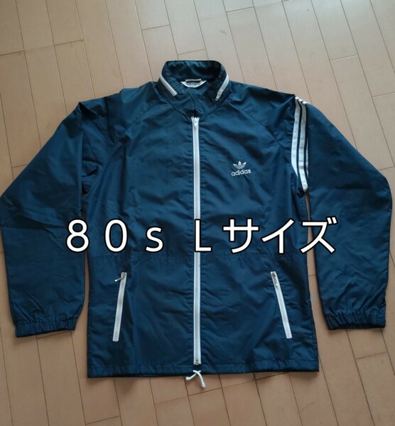 80s アディダス adidas ウインドブレーカー デサント製 ヴィンテージ　Ｌサイズ 紺色　ネイビー　ラスト出品★