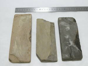 ◆天然砥石　大工道具　3種3枚◆