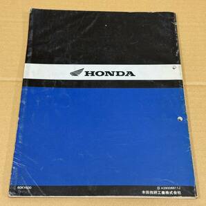 ★O18 送料無料! 売切り! 正規品 純正 ホンダ VT250 スパーダ サービスマニュアル MC20 VT250J 昭和63年12月 HONDA 整備書 メンテナンスの画像2