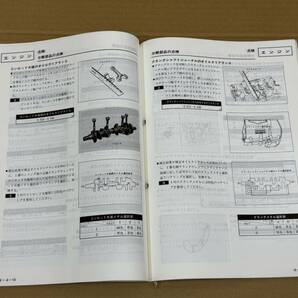 ★O65 送料無料! 売切り! 正規品 純正 スズキ GSX-R400 GSXR400 サービスガイド マニュアル GK73A GSX-R400J SUZUKI 整備書 メンテナンスの画像9