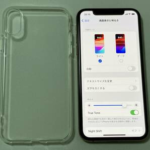 SIMフリー iPhoneXS 256GB Gold シムフリー アイフォンXS ゴールド 金 docomo au softbank UQモバイル 本体 SIMロックなし A2098 MTE22J/Aの画像7